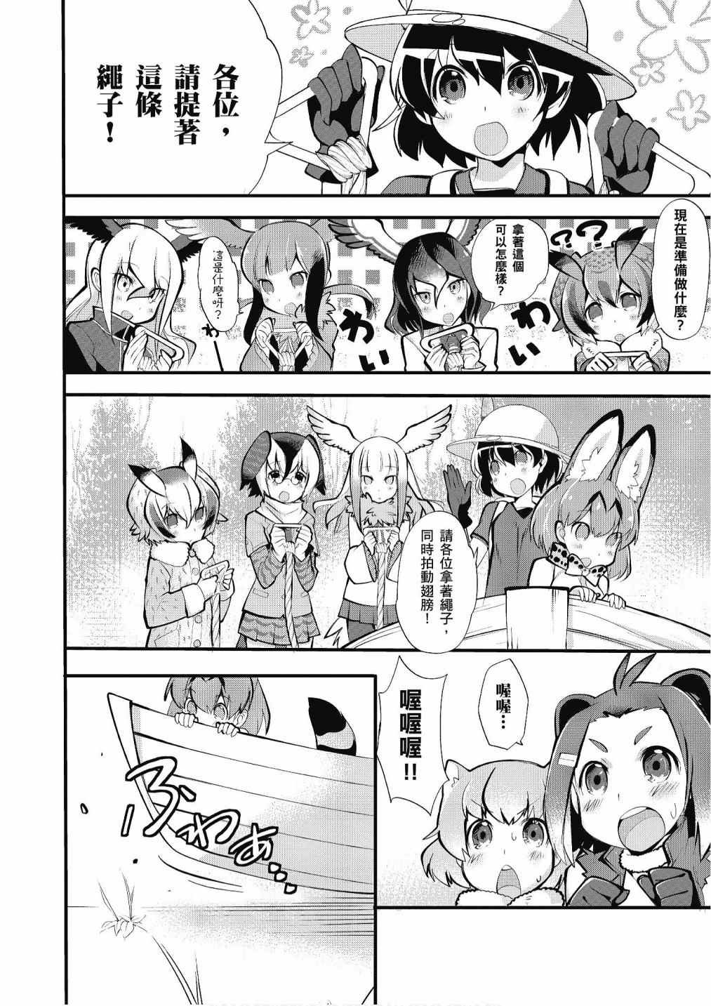 加帕里咖啡厅篇