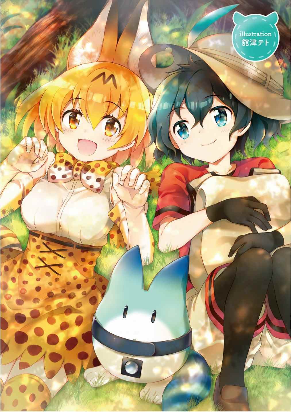 加帕里馒头篇