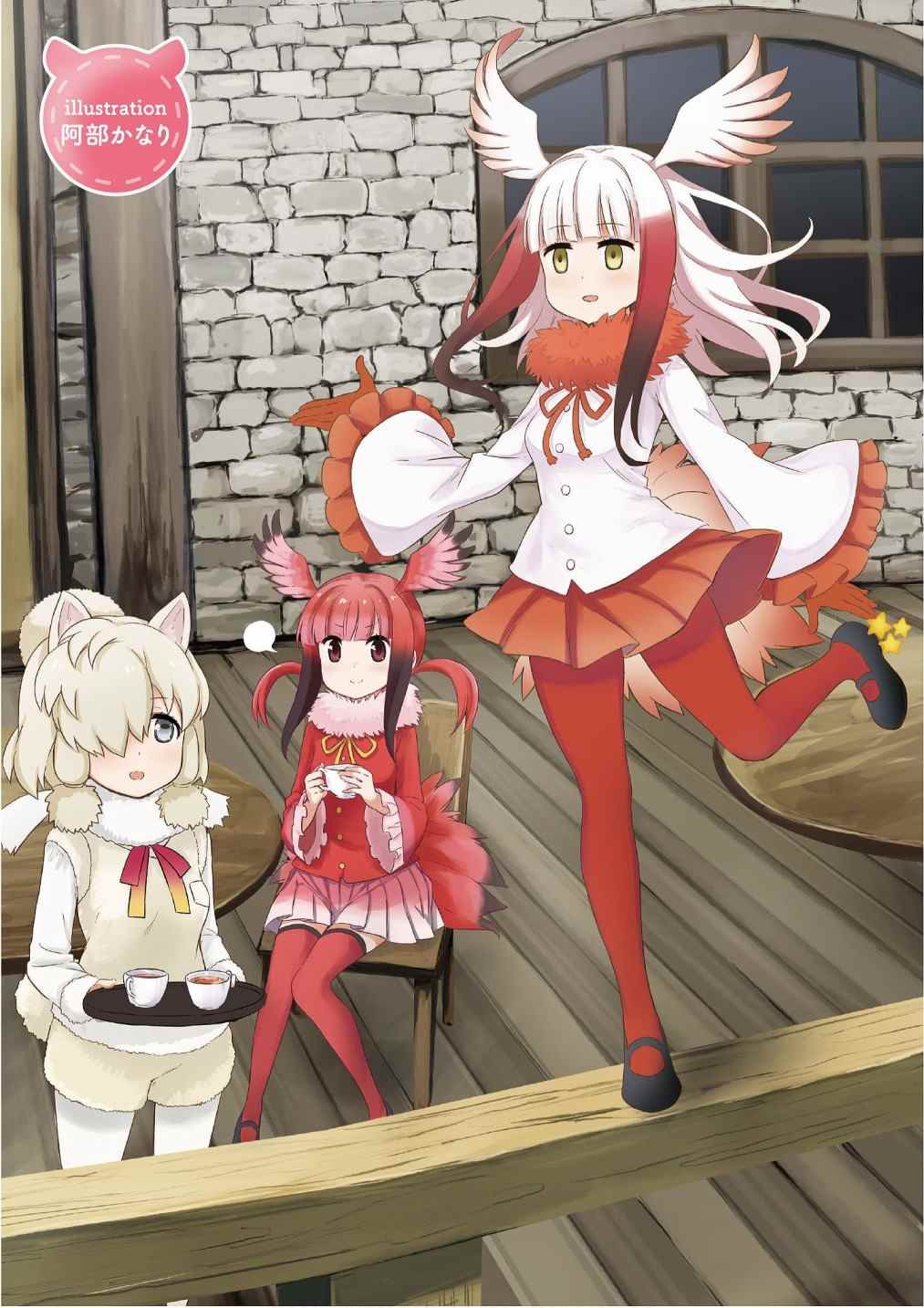 加帕里馒头篇