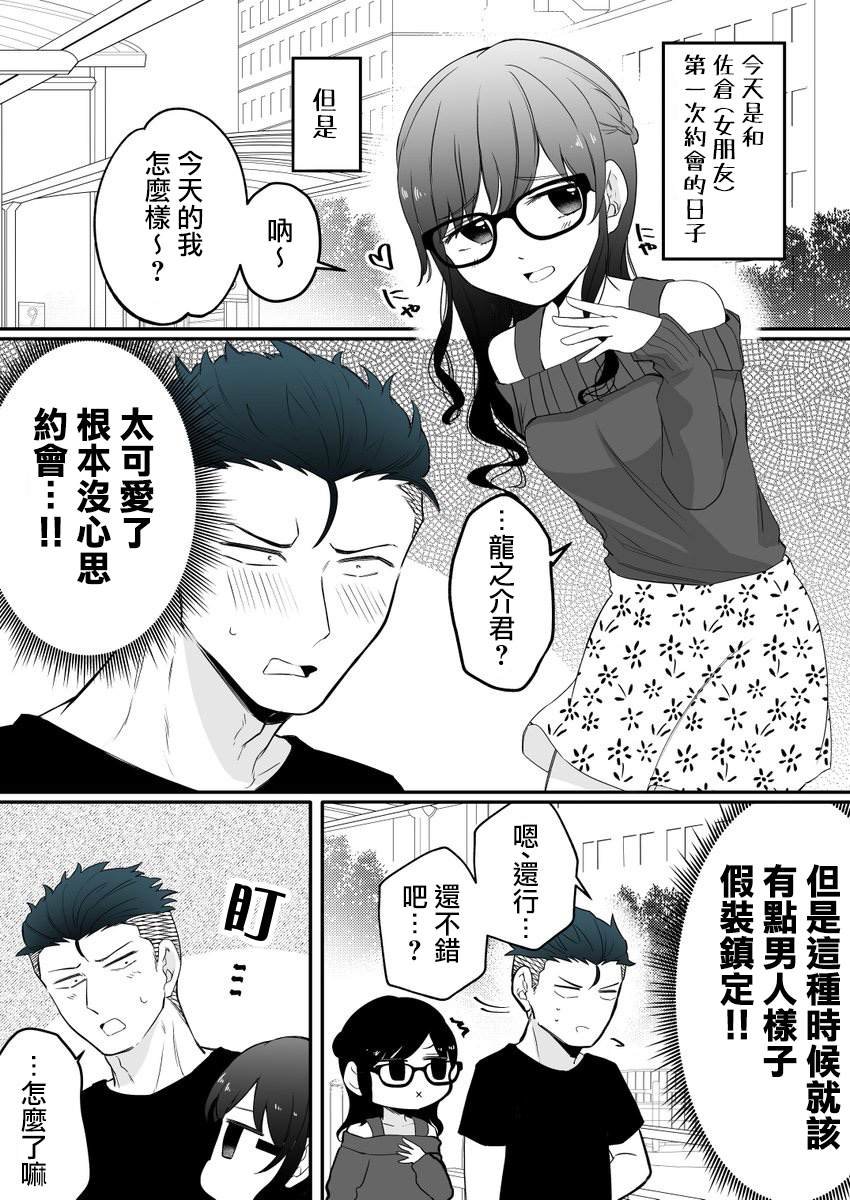 第15话
