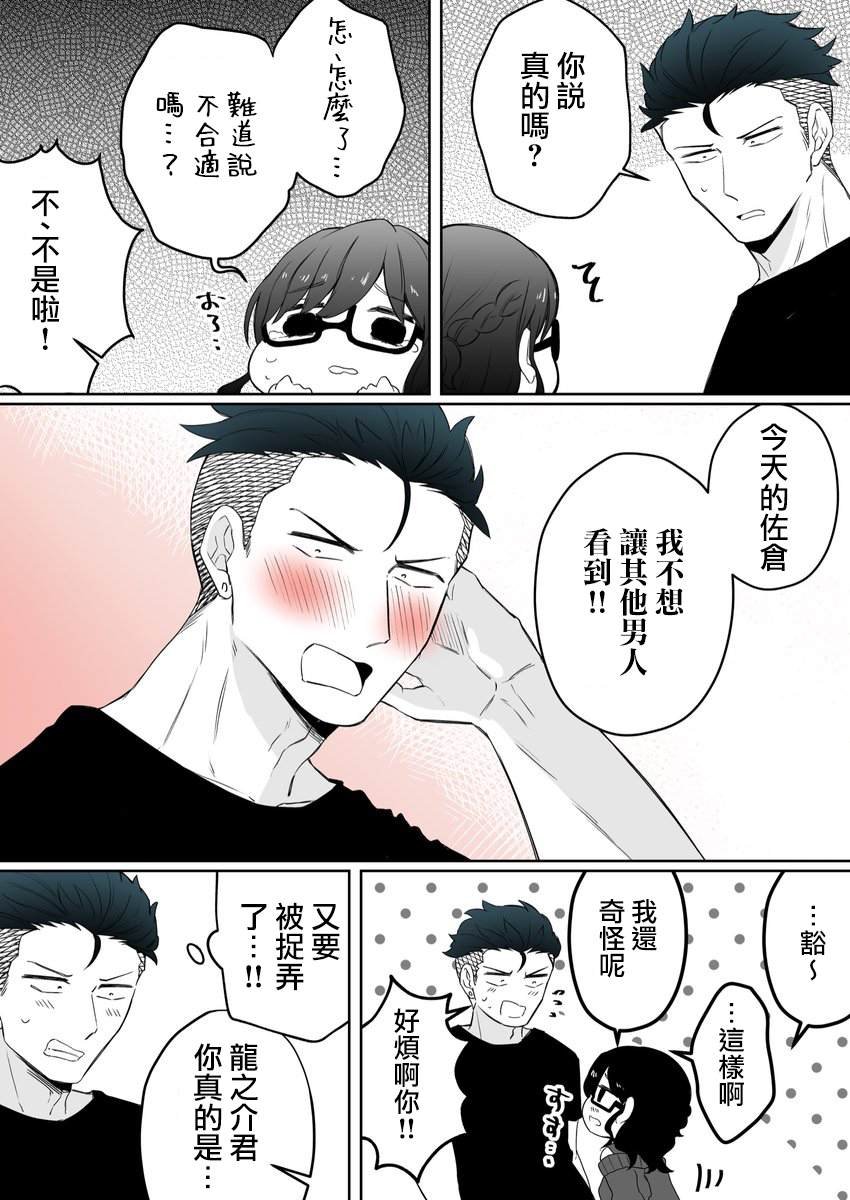 第15话