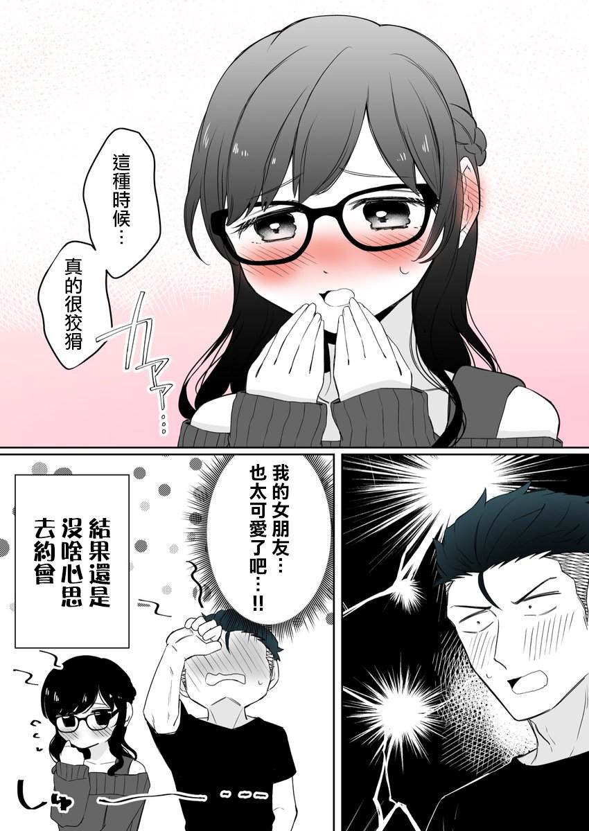 第15话
