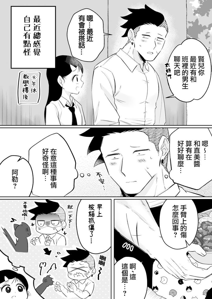 第17话