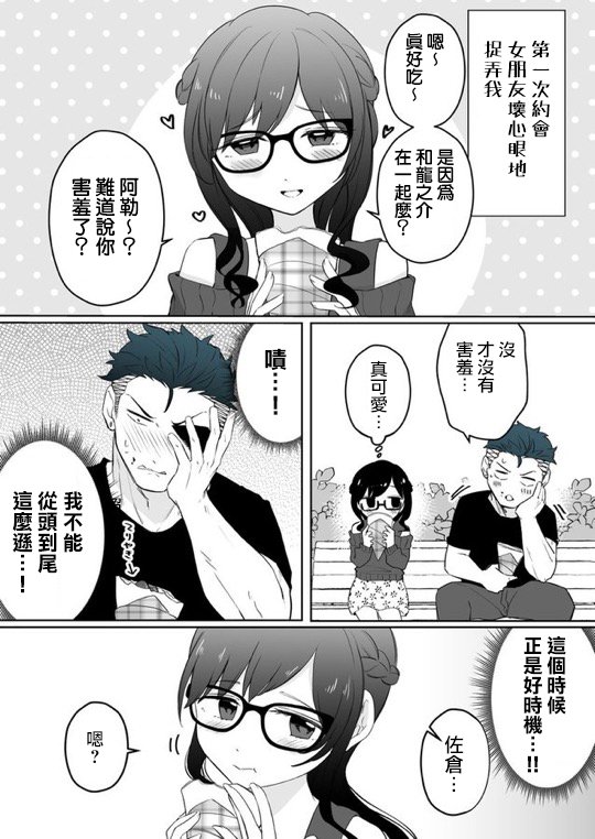 第18话