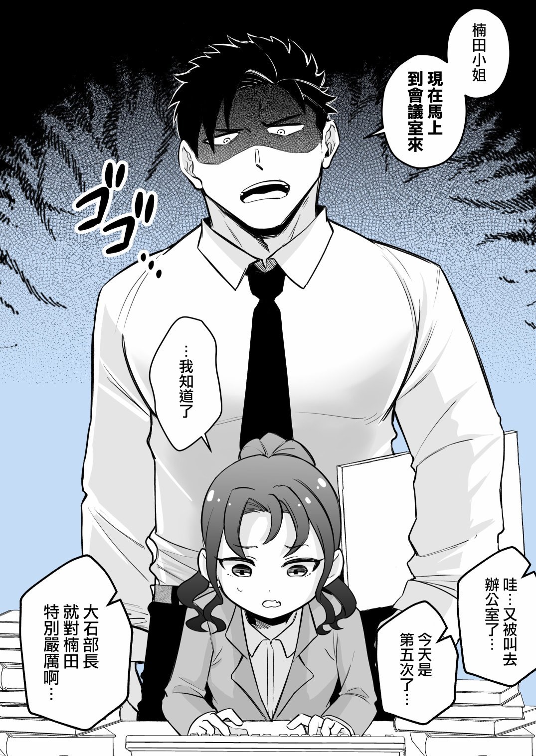 第19话