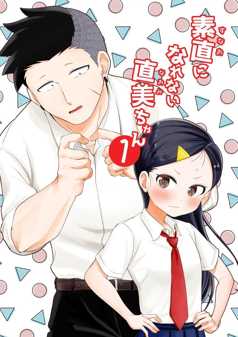 短篇01