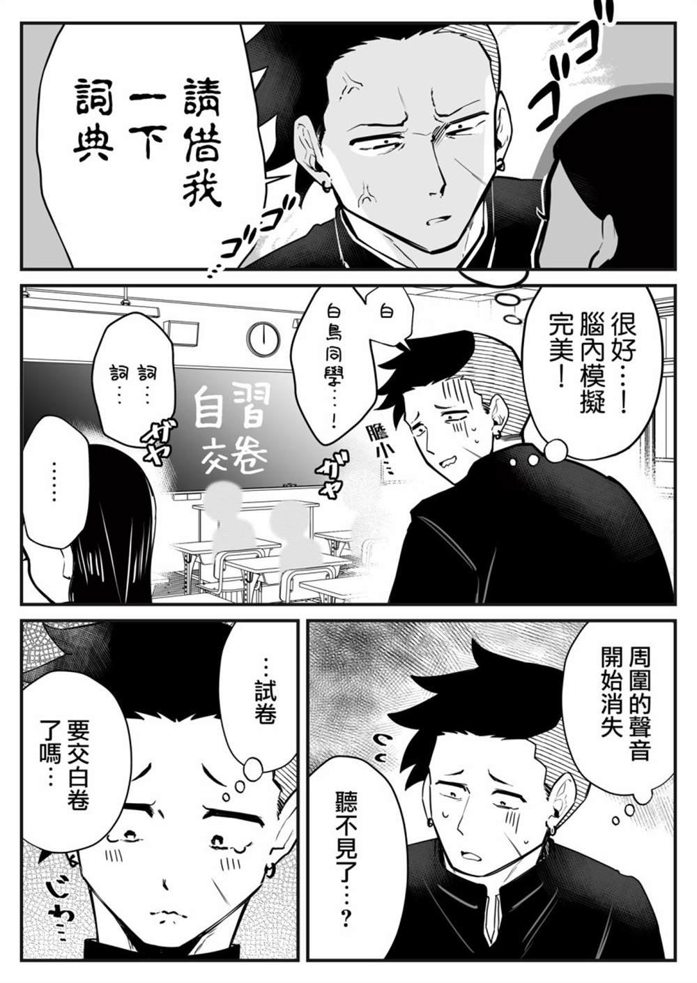 短篇01