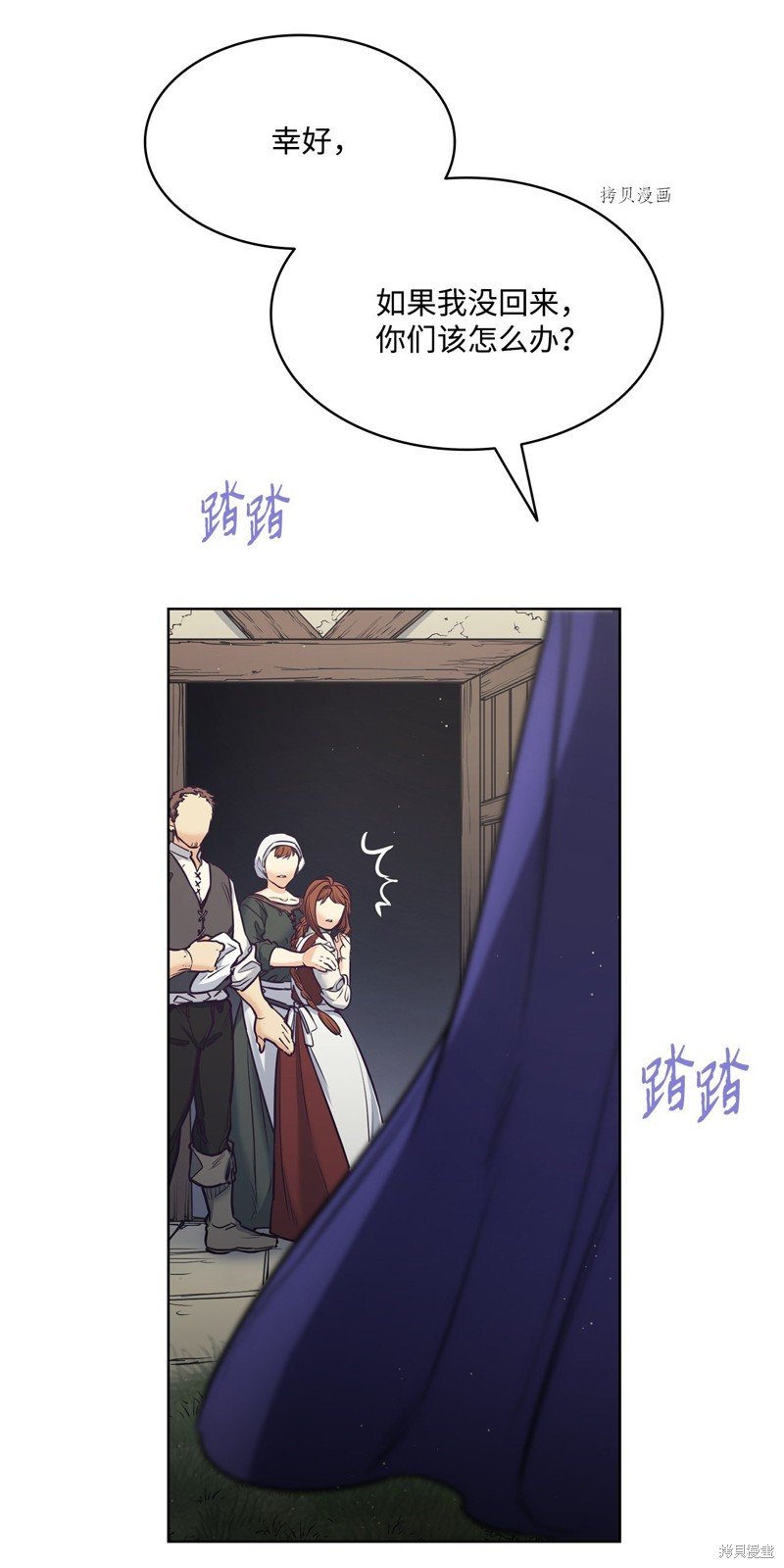 第100话