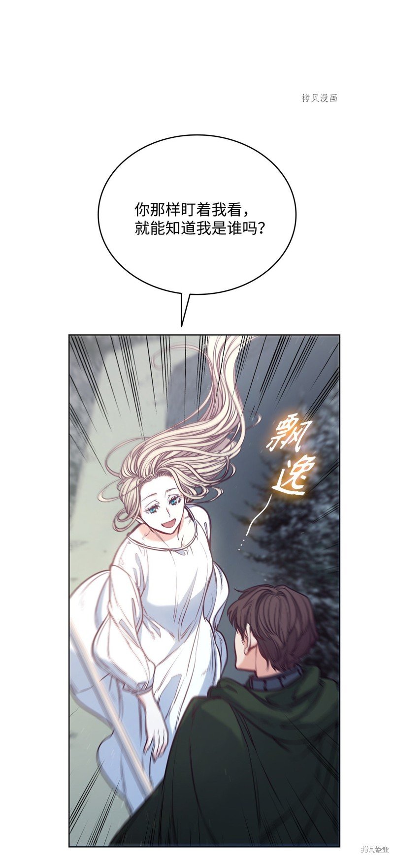 第100话