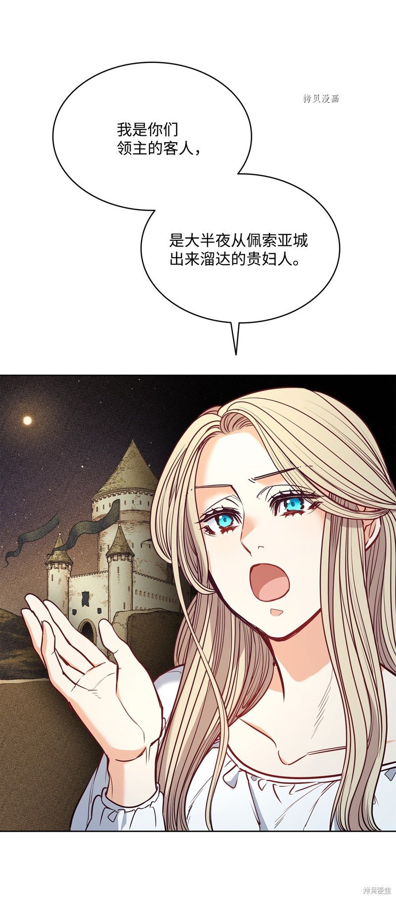 第100话