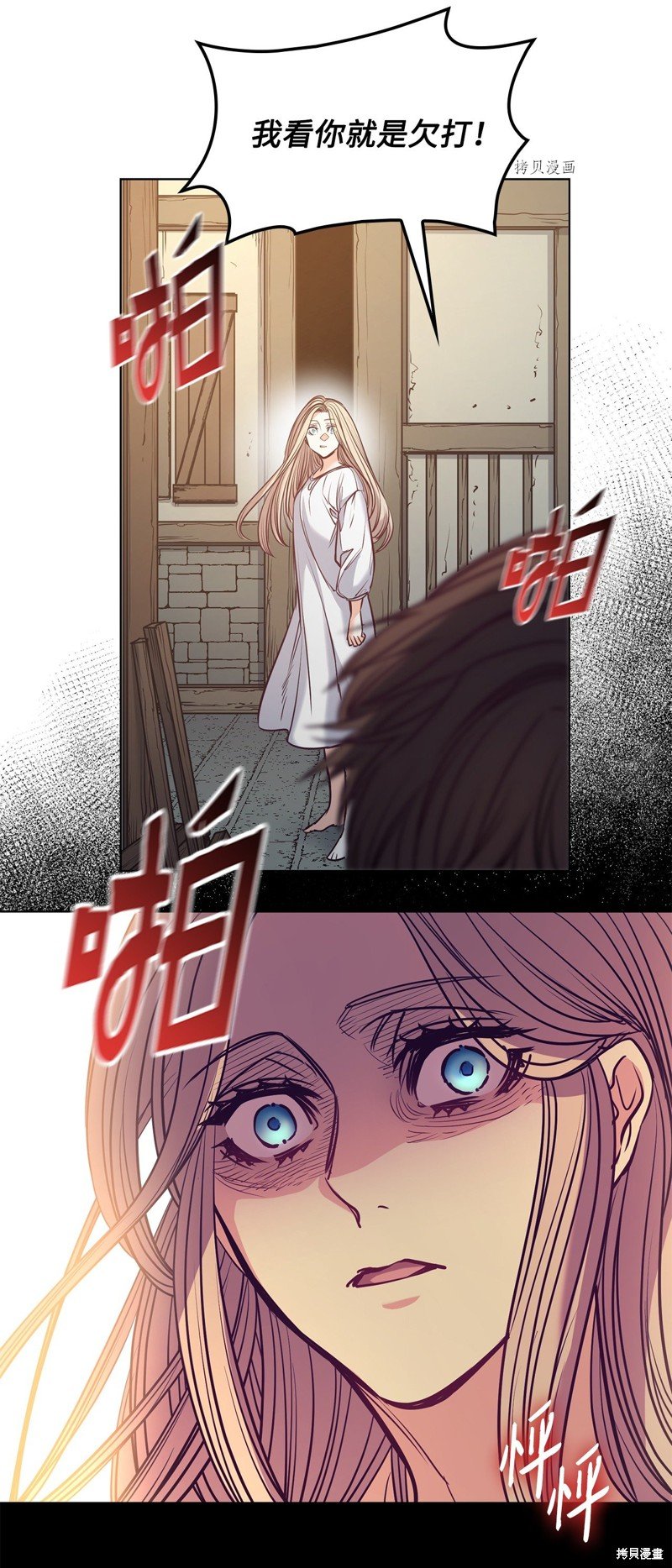 第100话