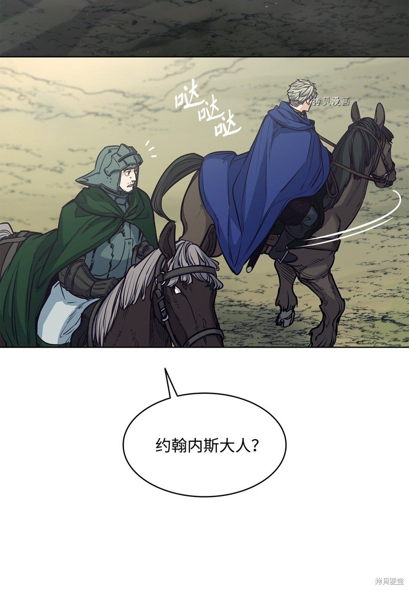 第101话
