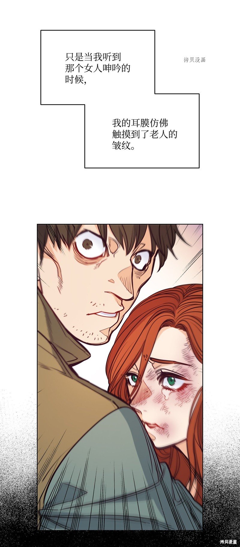 第101话