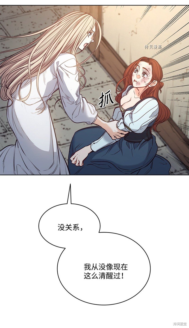 第101话