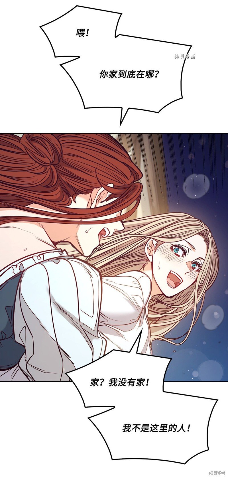 第101话