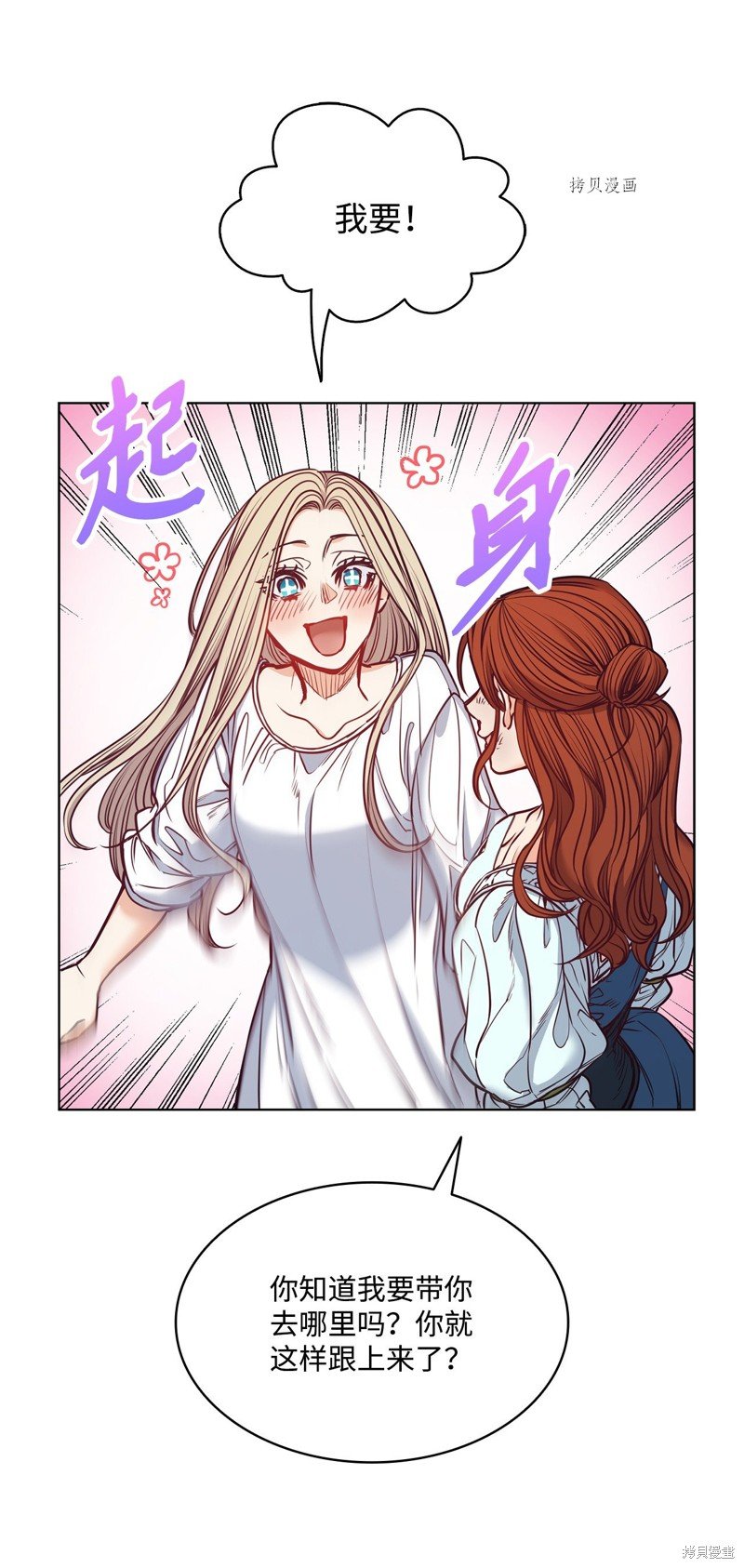 第101话