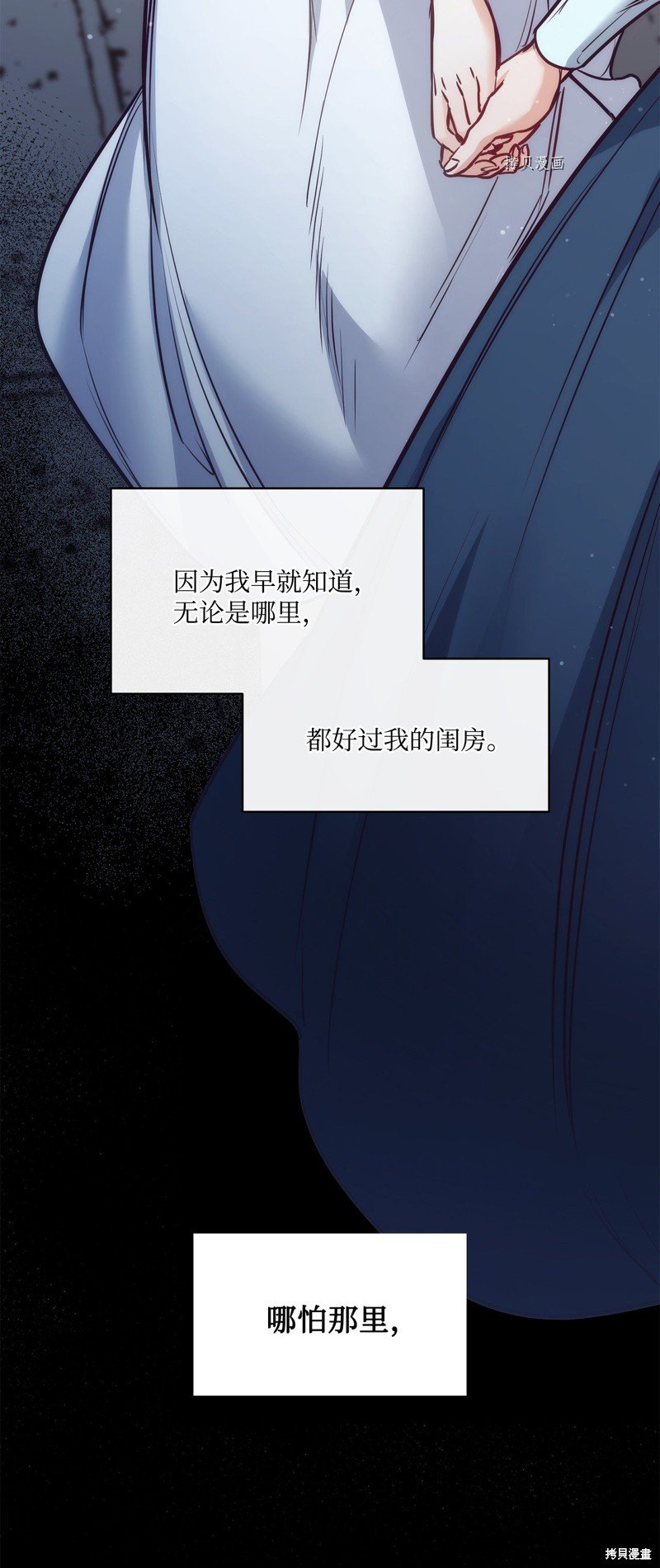 第101话