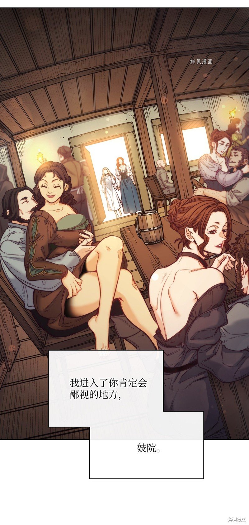 第102话