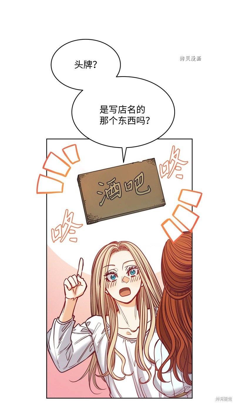 第102话