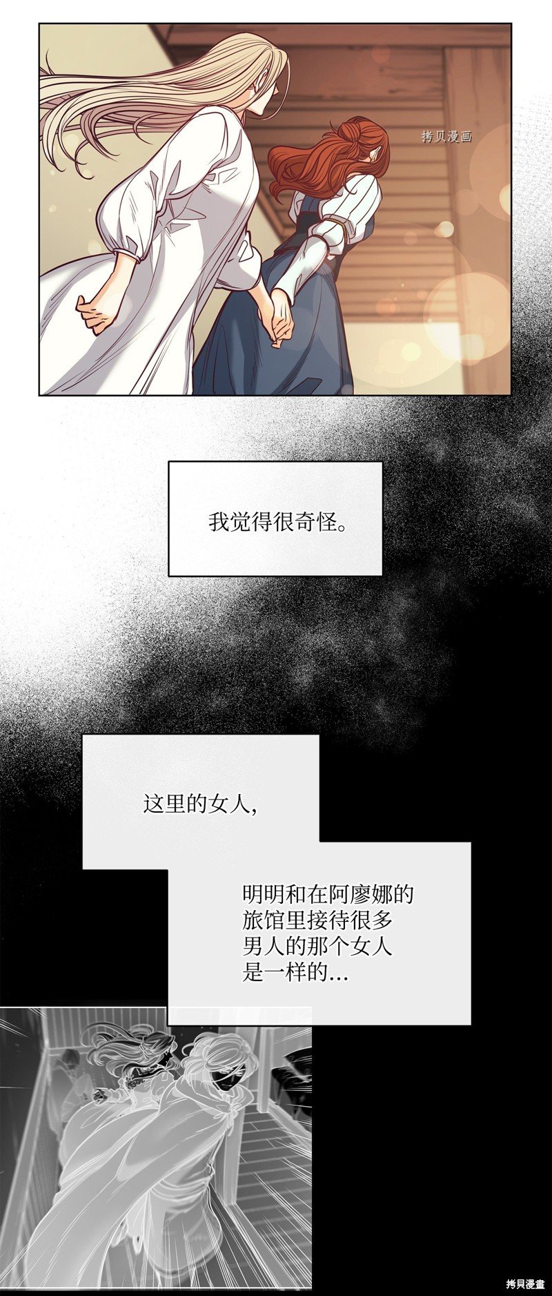 第102话