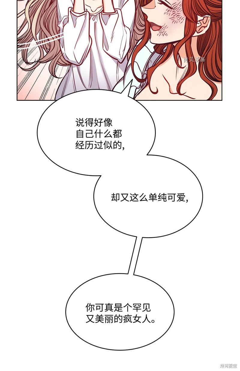 第102话