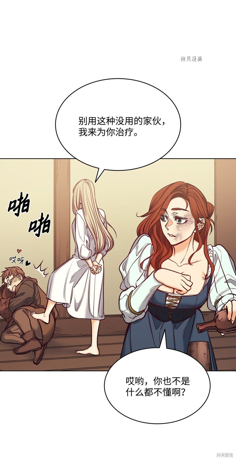 第102话