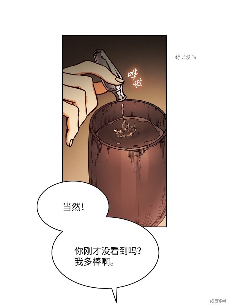 第102话