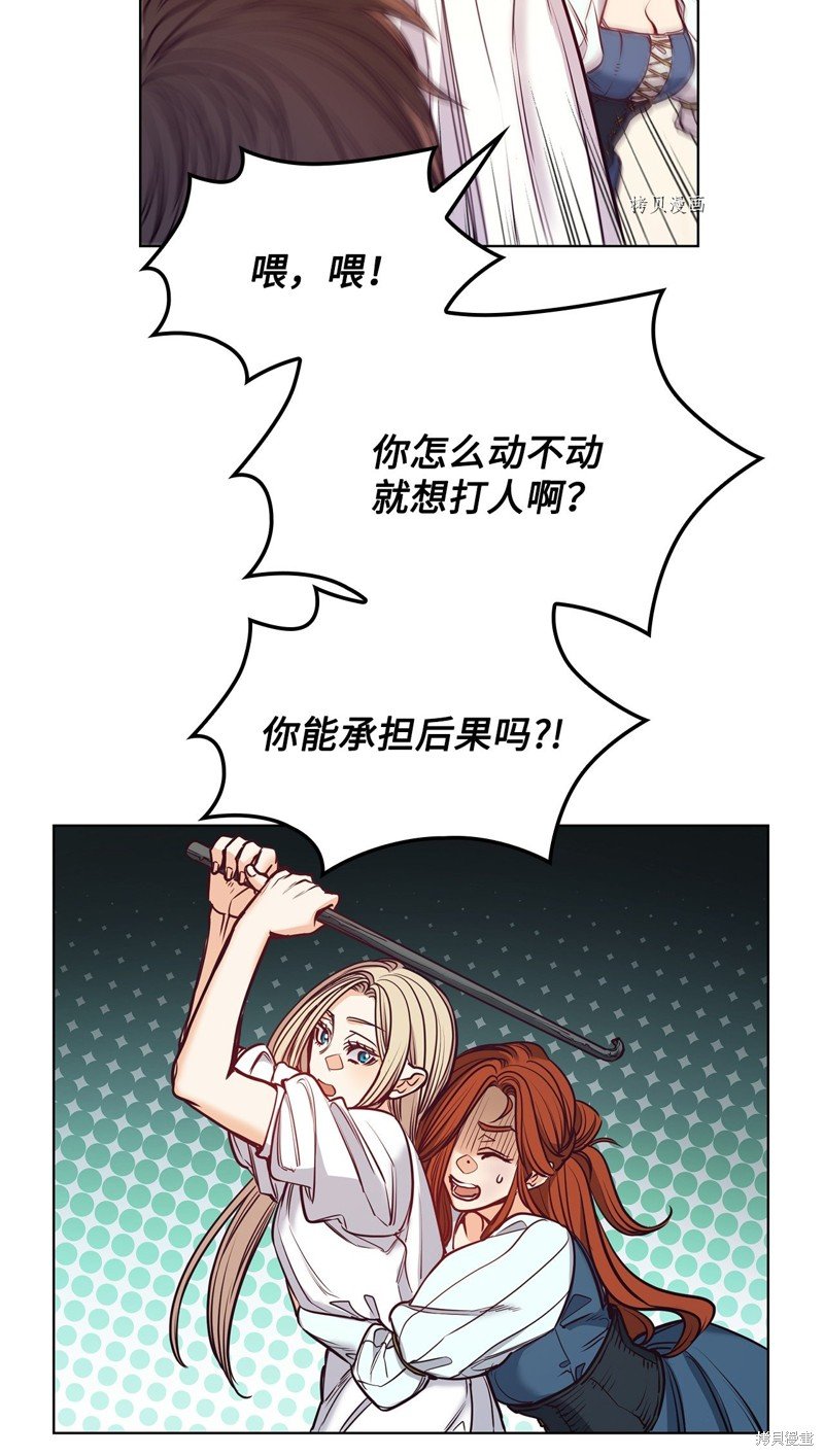 第102话