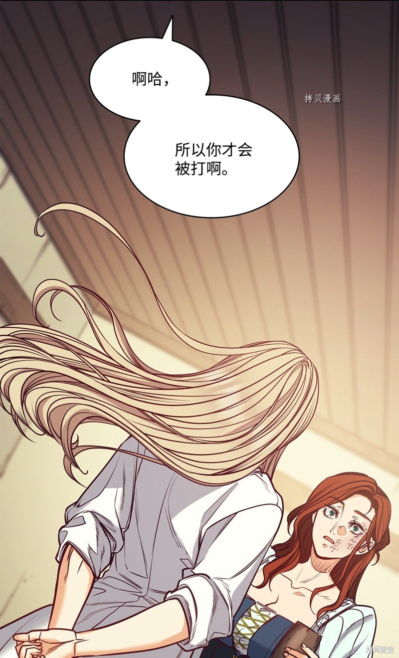 第102话