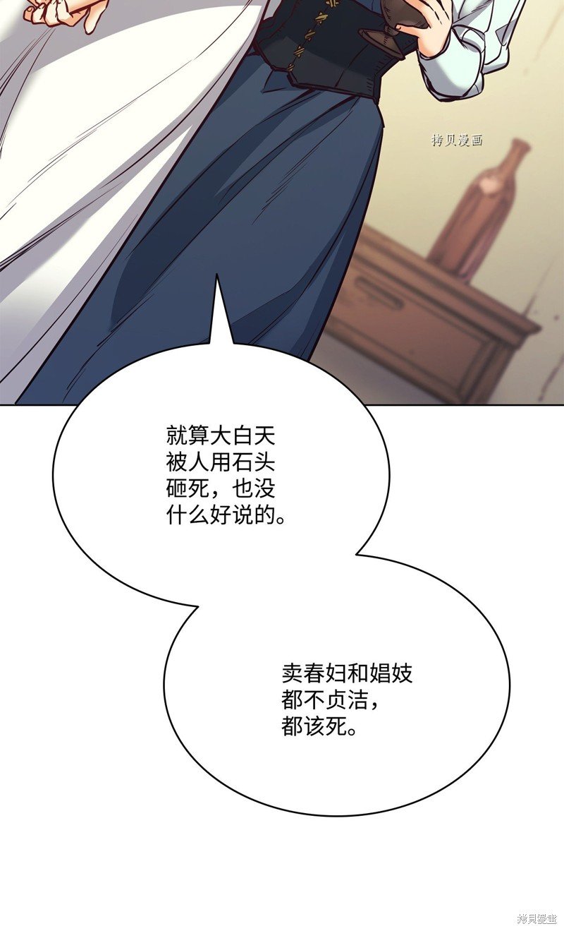 第102话