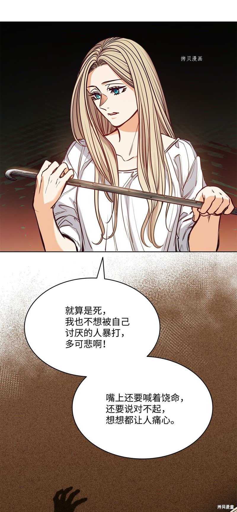 第102话
