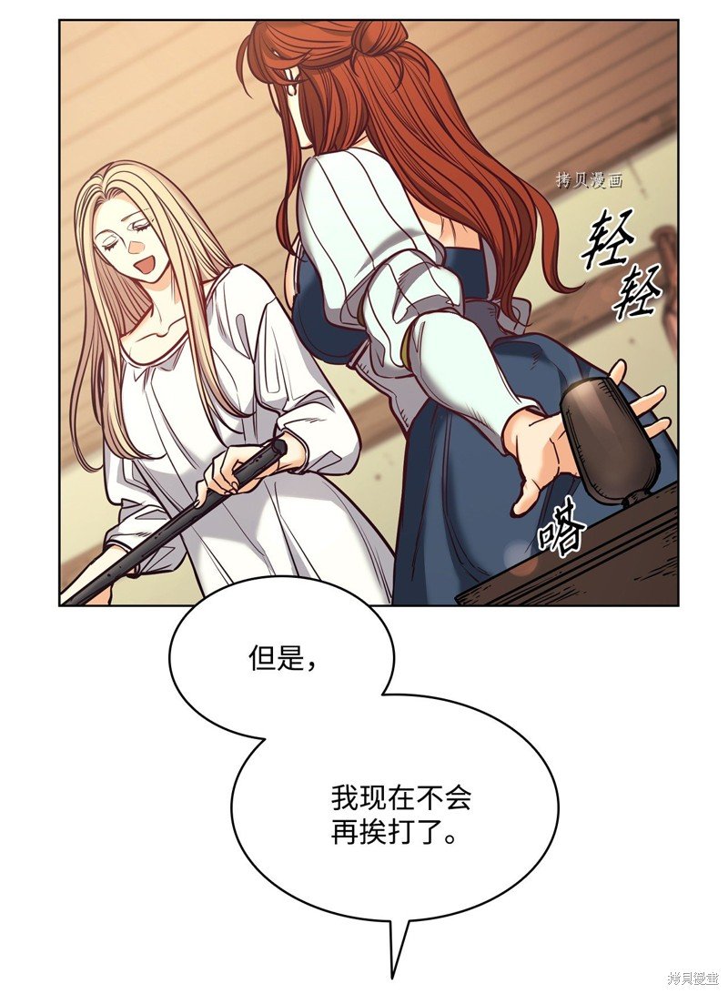 第102话