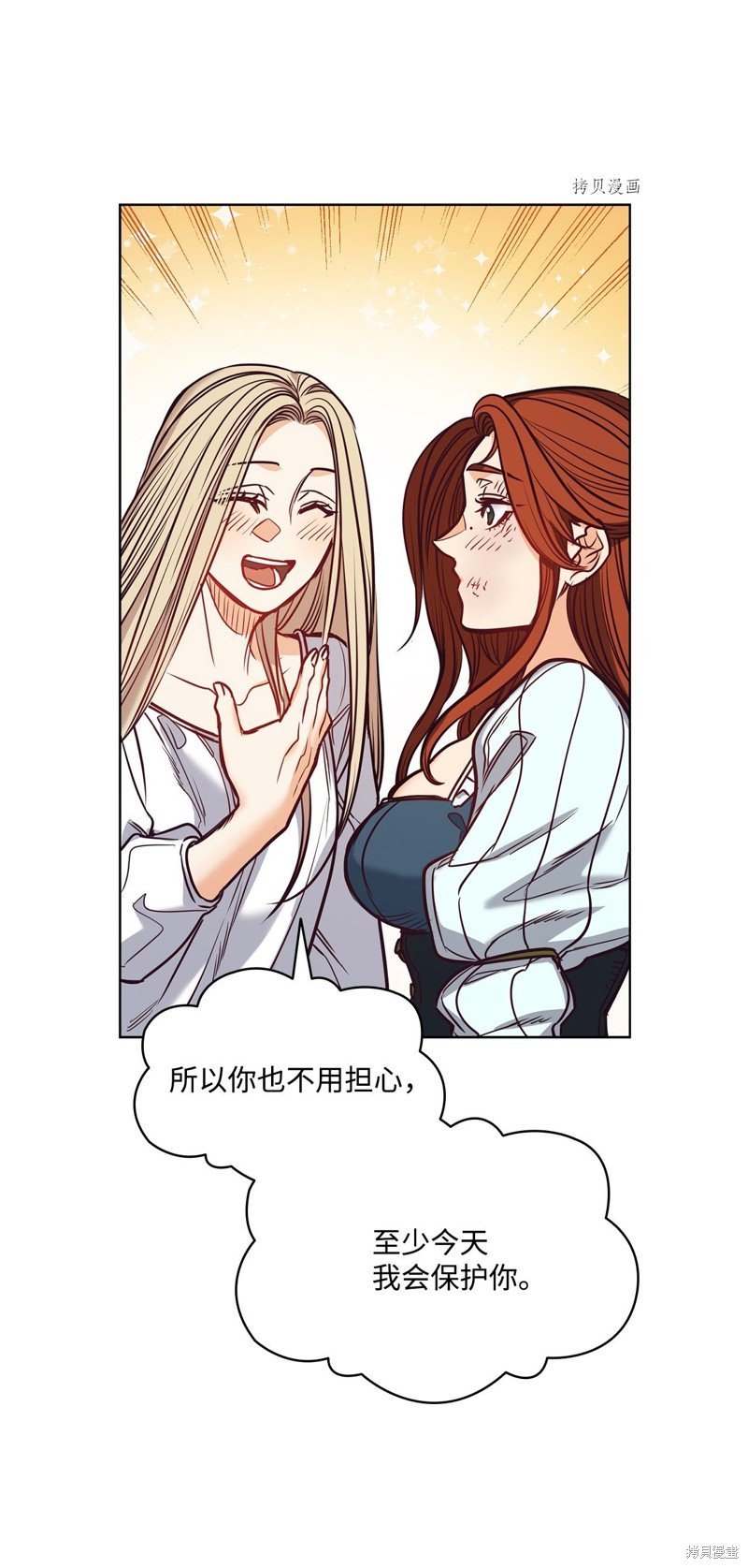 第102话