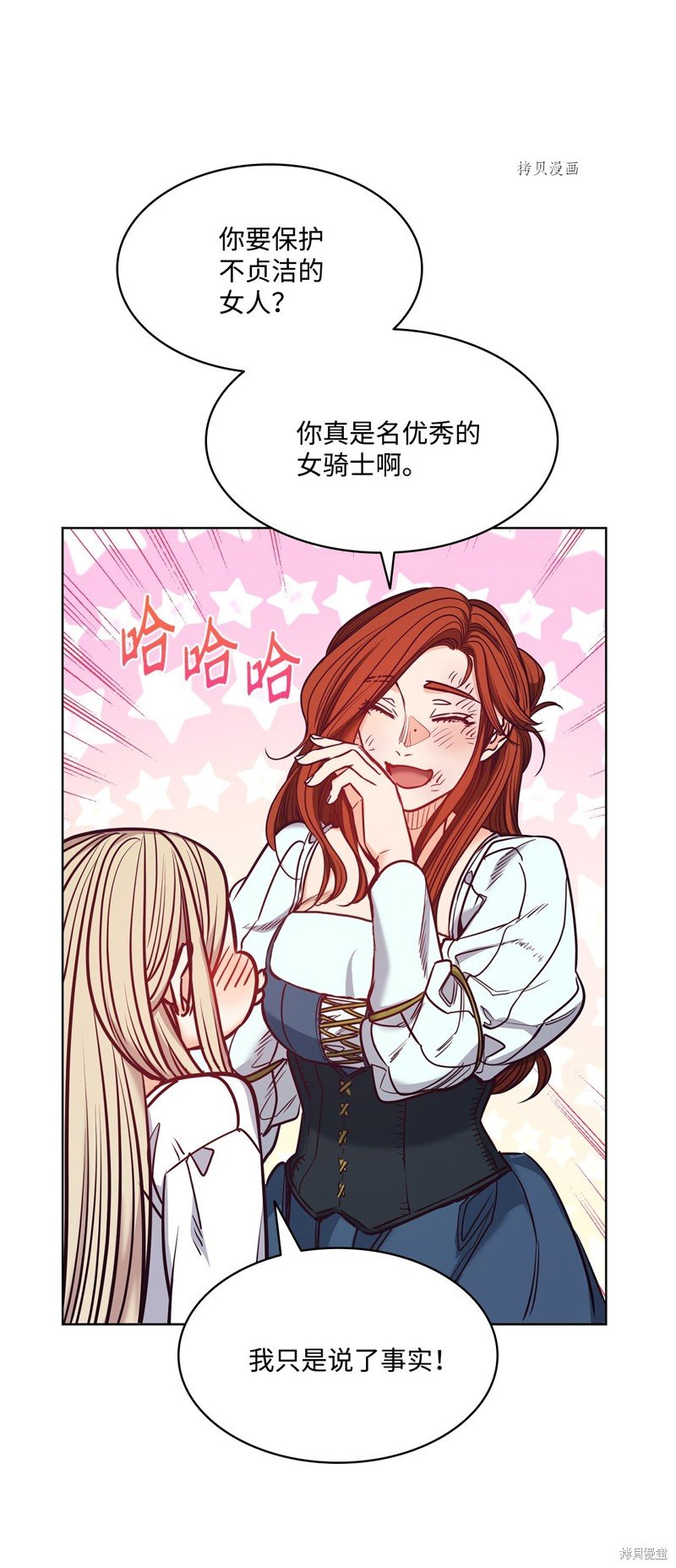 第102话