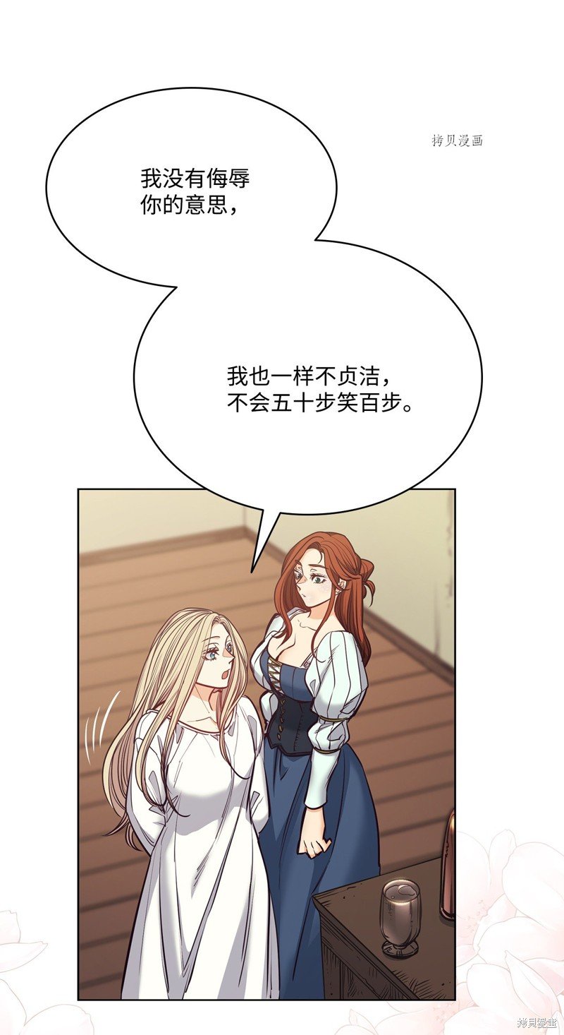 第102话