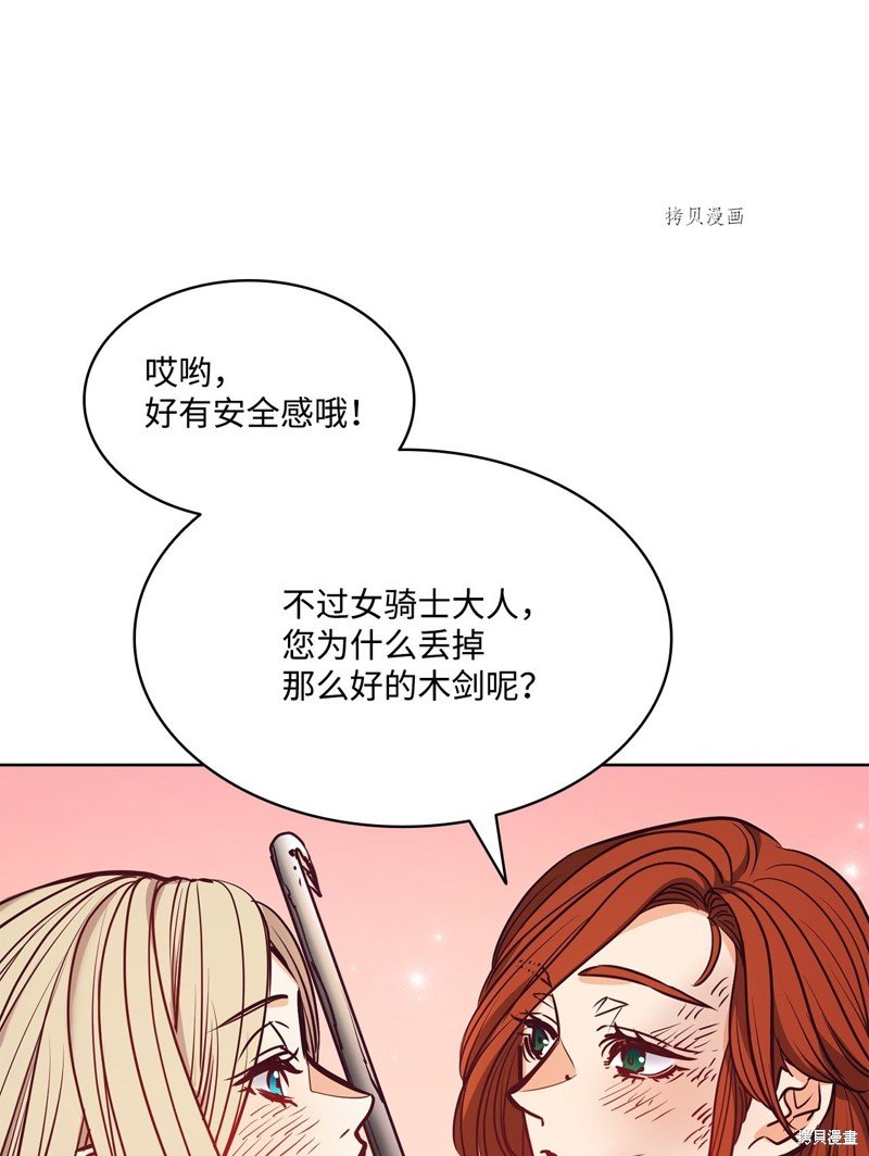 第102话
