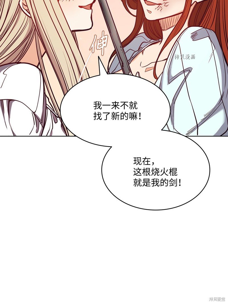 第102话