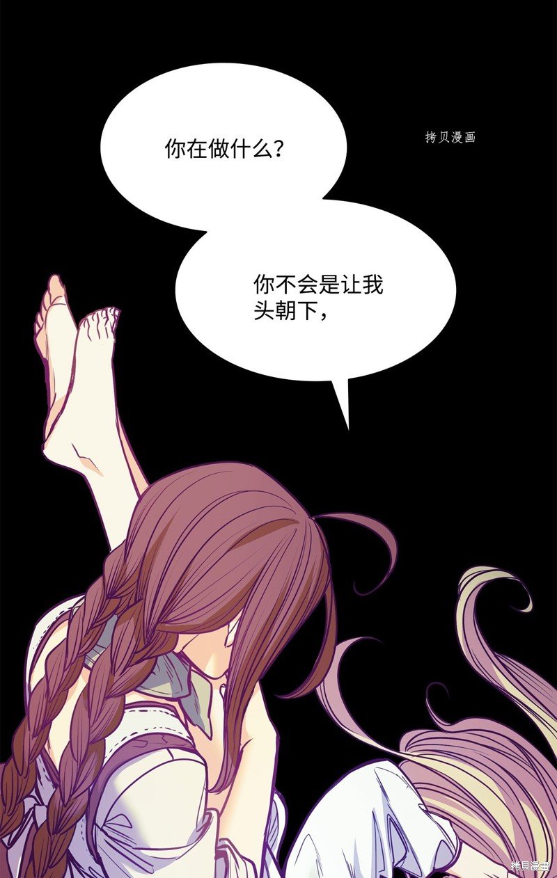 第103话