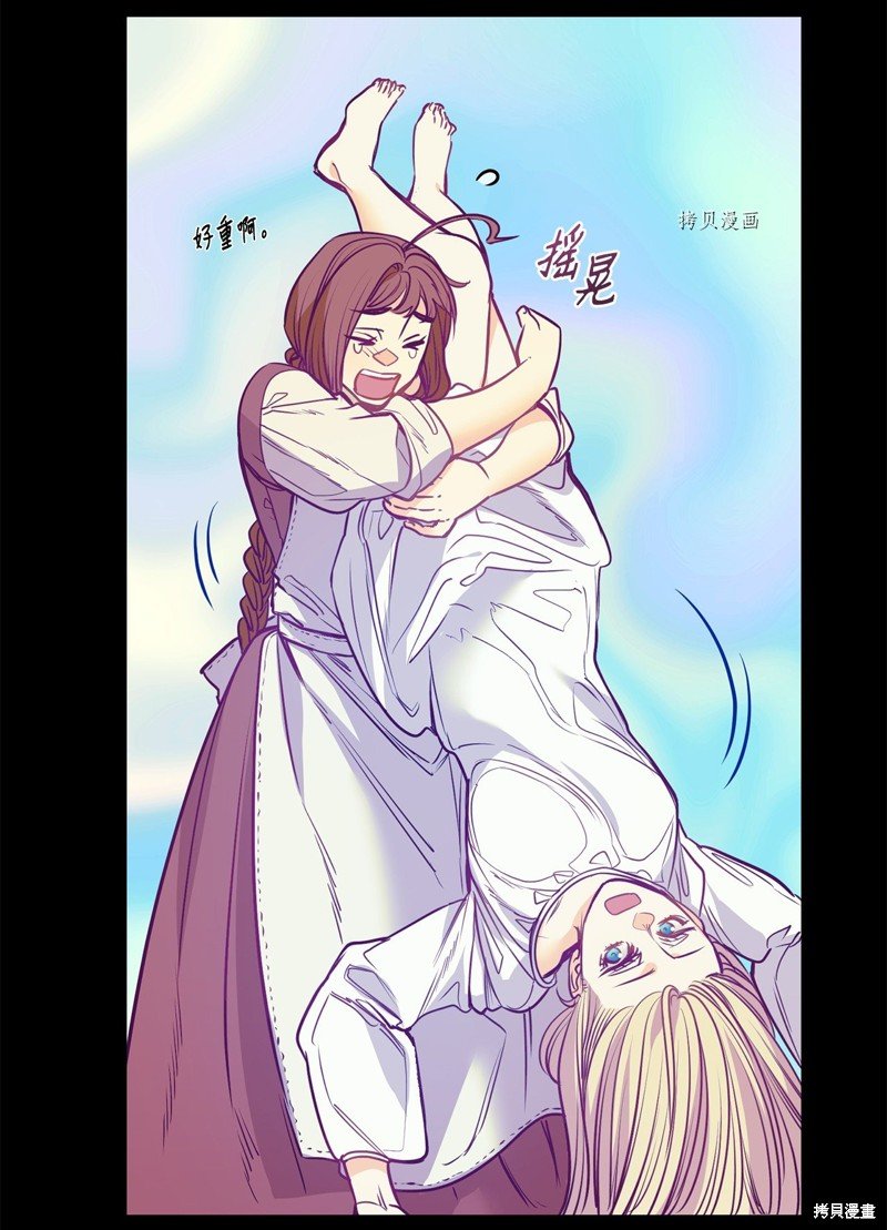 第103话