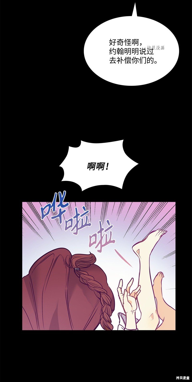 第103话