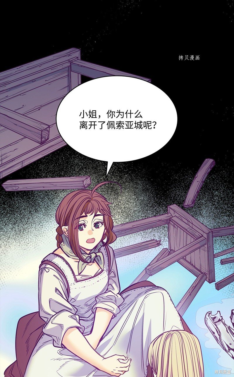第103话