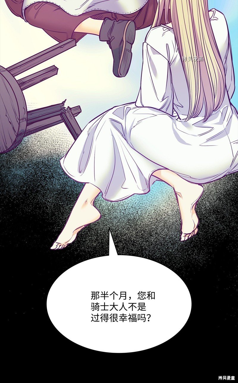 第103话