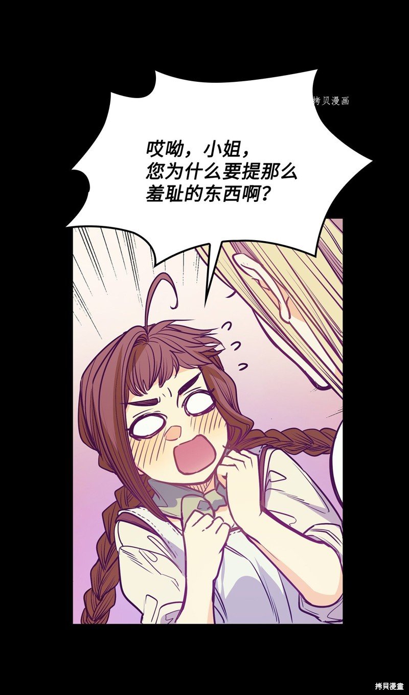 第103话