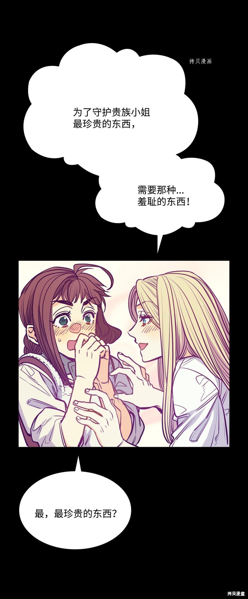 第103话