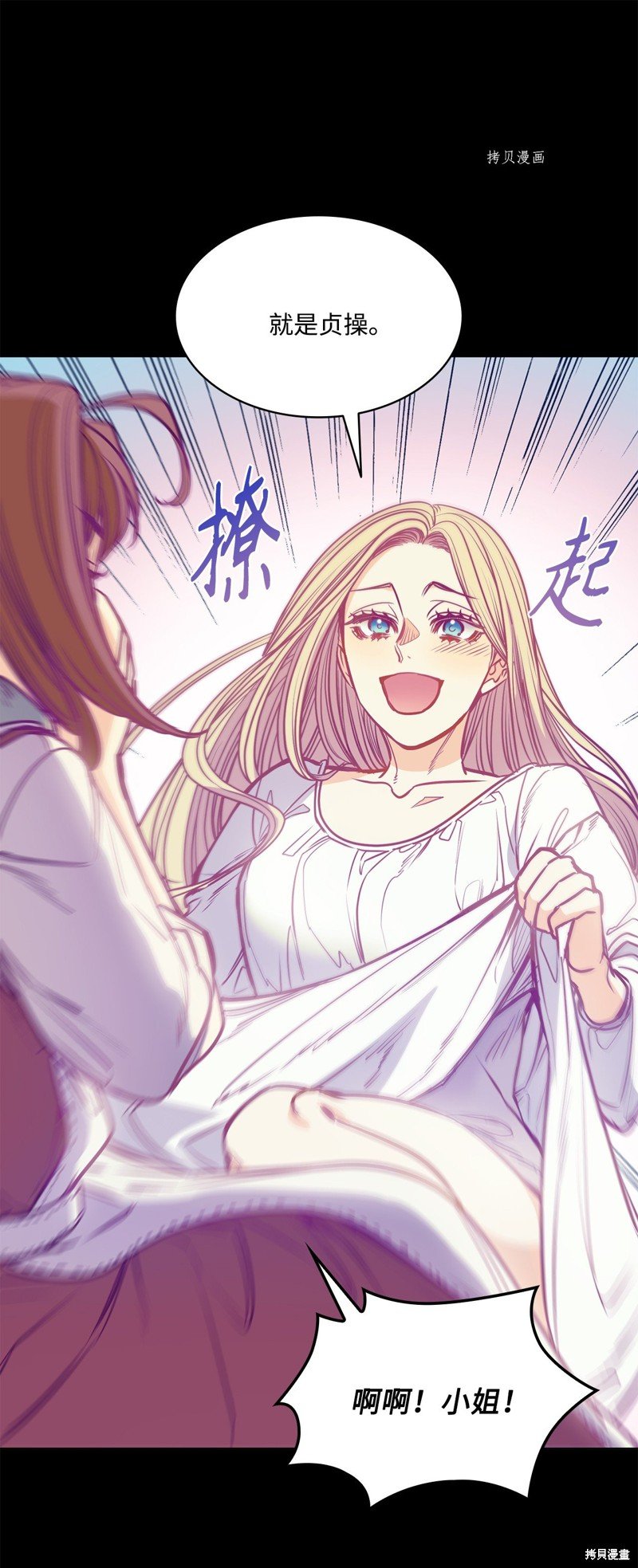 第103话