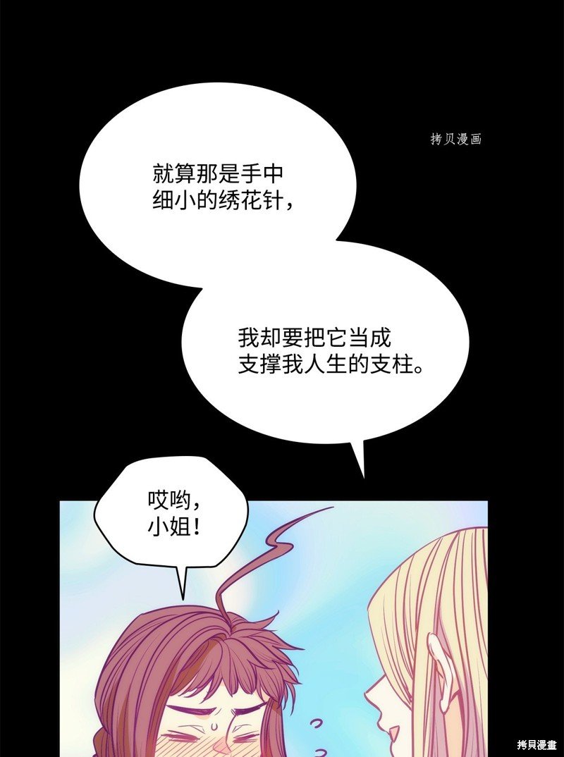 第103话