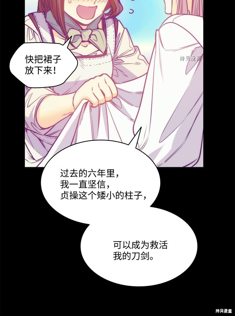 第103话