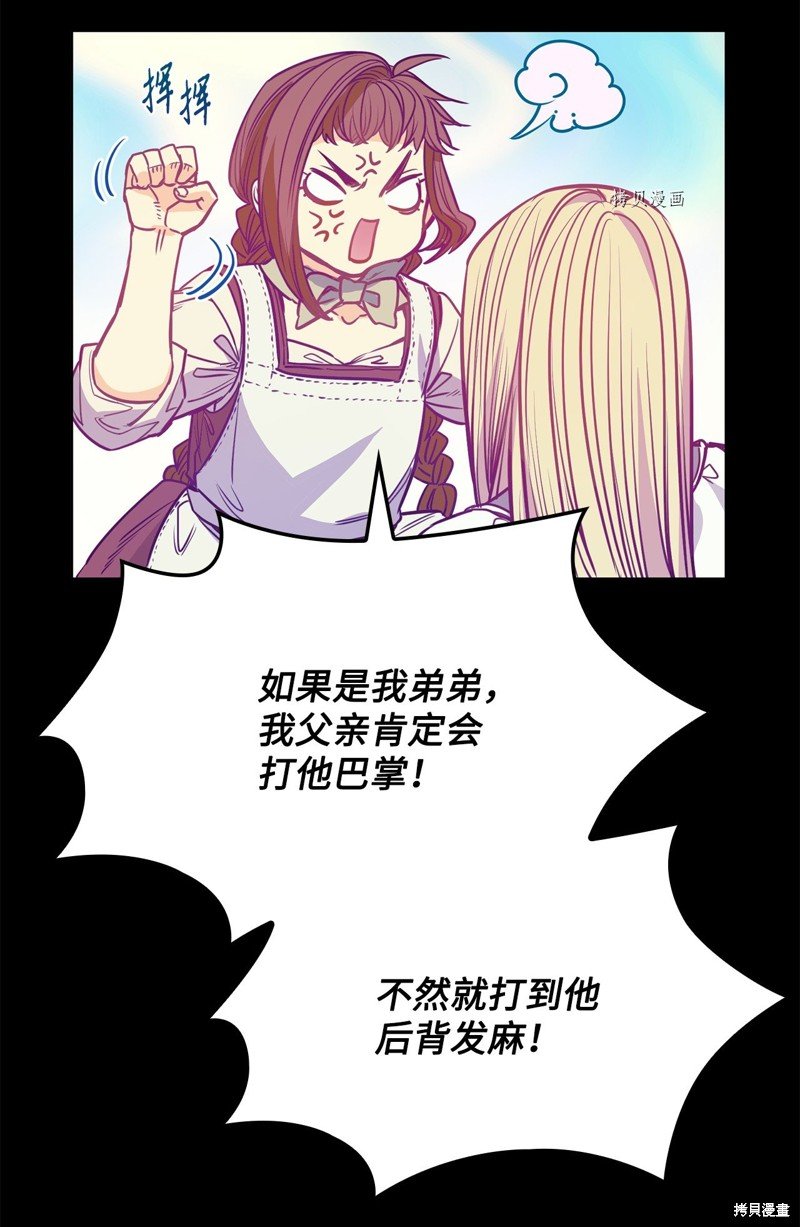 第103话