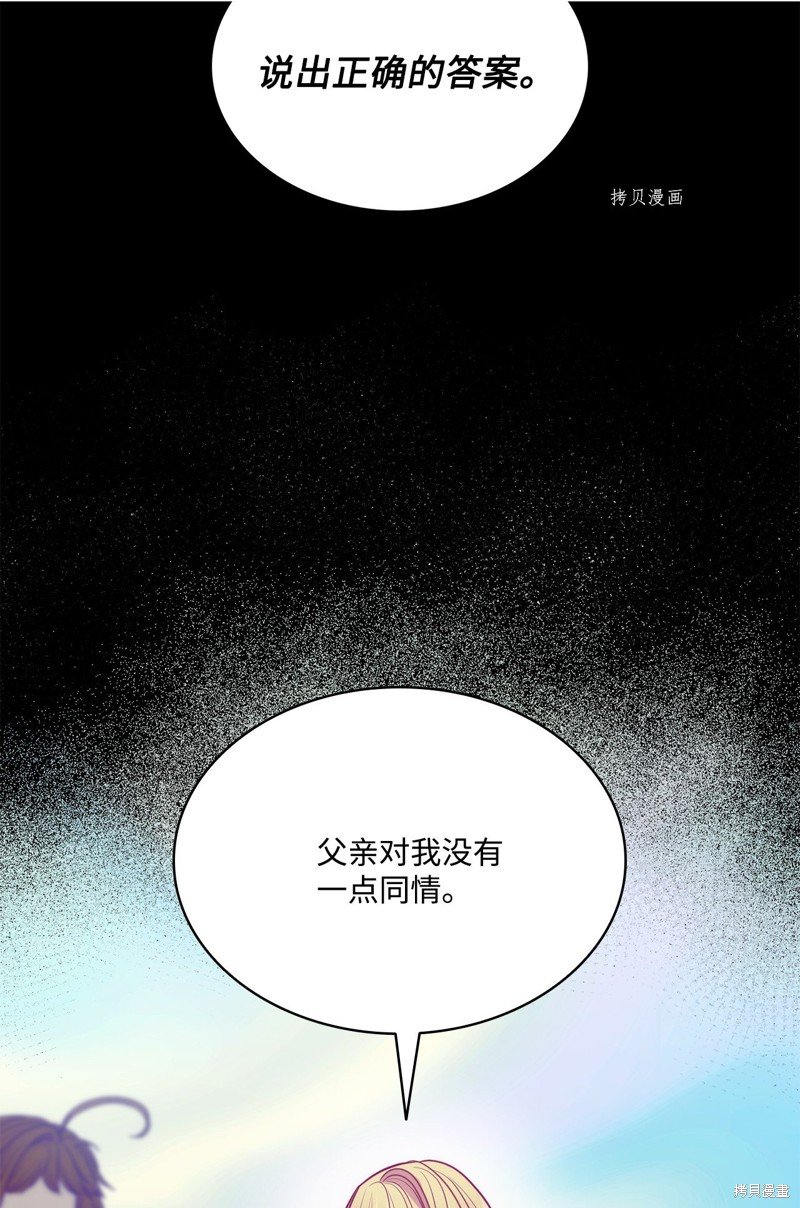 第103话
