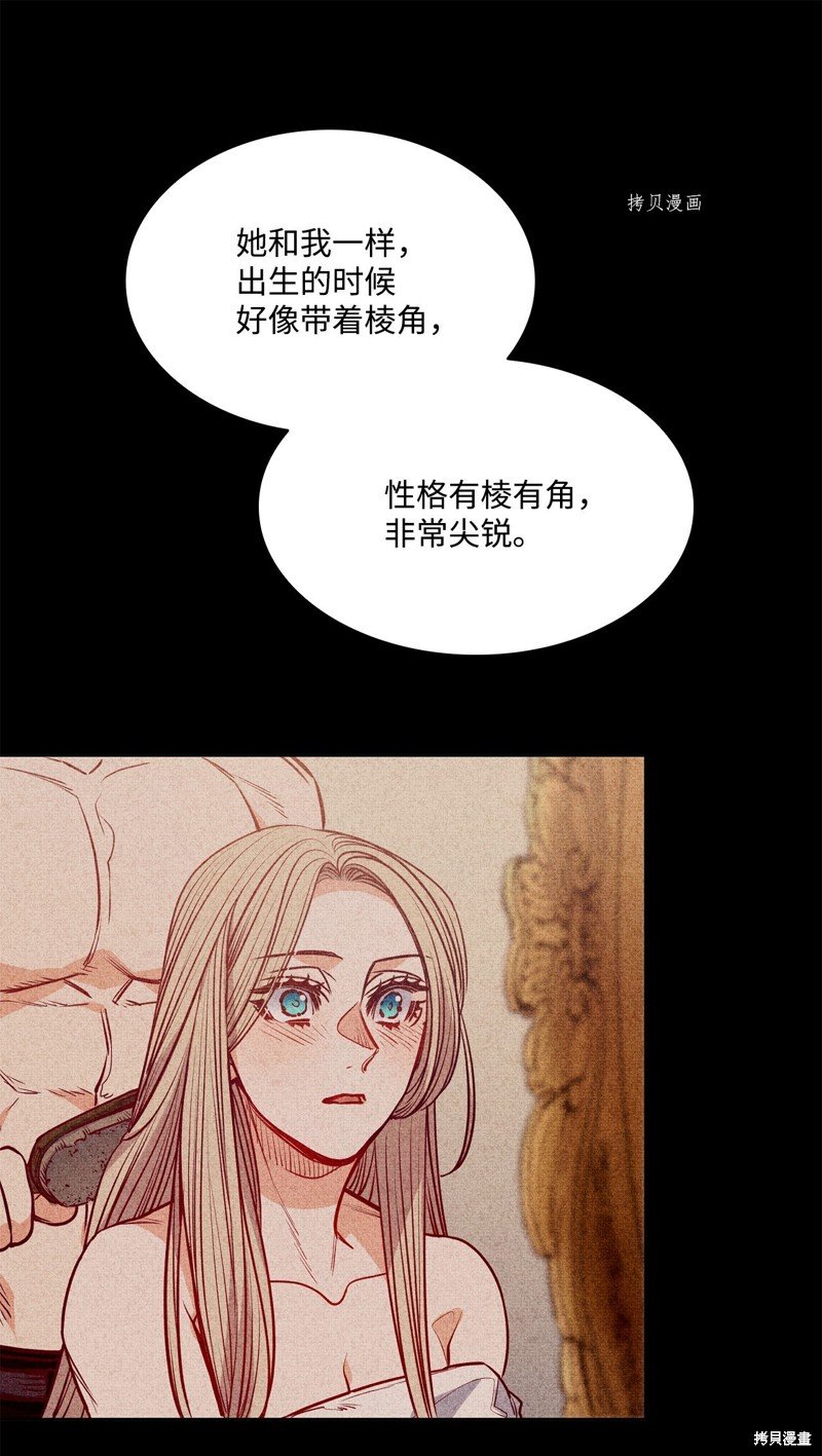 第103话